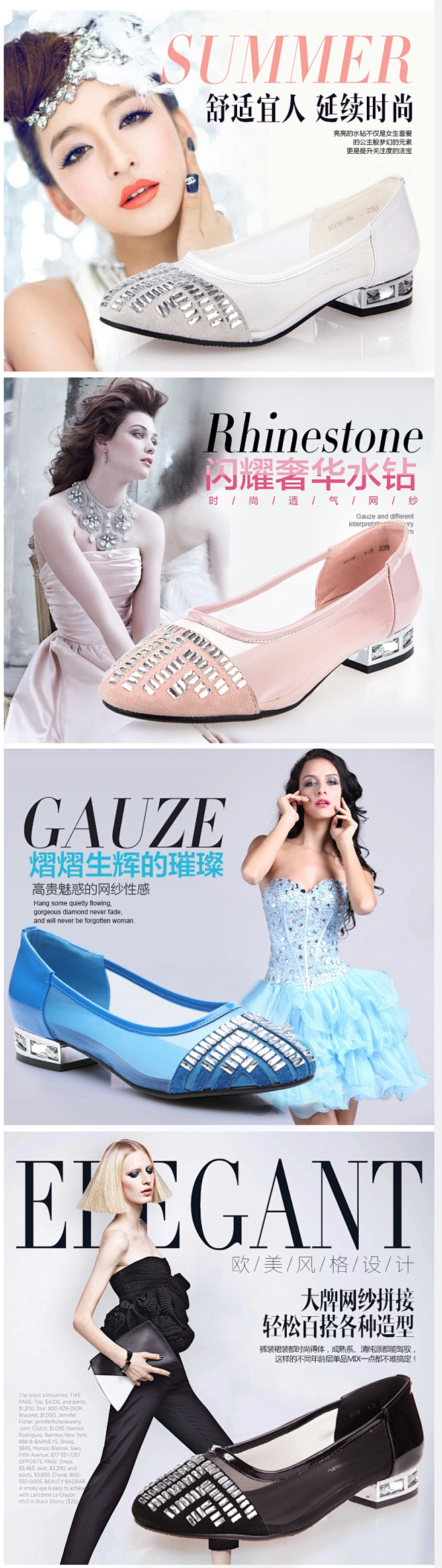 女鞋  http://54meigong...