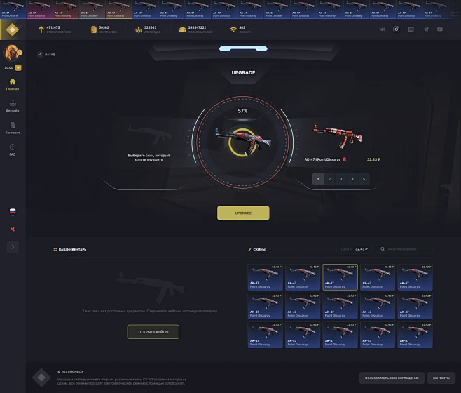 Cases csgo gambling Gaming Opencase skinbox UI/UX Webdesign кейсы ...