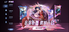 柯一千兰采集到拍脸/弹窗/飞鹰图/异形图
