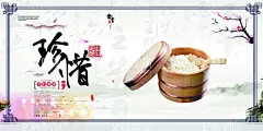 节约粮食标语  - 源文件下载【酷图网】食堂文化,食堂标语,食堂展板,食堂挂画,食堂口号,食堂海报,食堂,食堂节约海报,节约粮食,节约用水,勤俭节约,学校食堂海报,食堂文化海报,餐厅宣传海报,食堂礼仪,食堂美德,挂画,餐厅,文化,标语,文化标语,餐厅标语,挂画餐厅,餐厅挂画,高档,文化餐厅,餐厅文化,光盘行动,厉行节约,反对浪费,