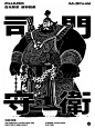 司门守卫之神·AIGC矢量插画