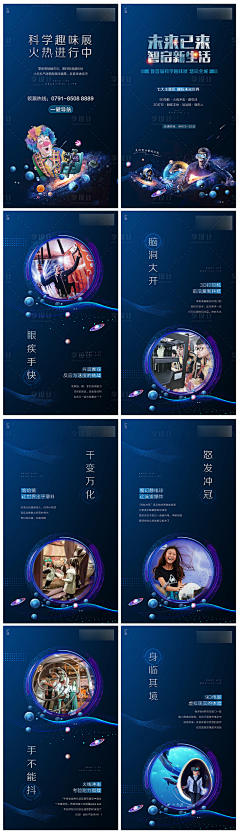 H就一个名字采集到招聘海报