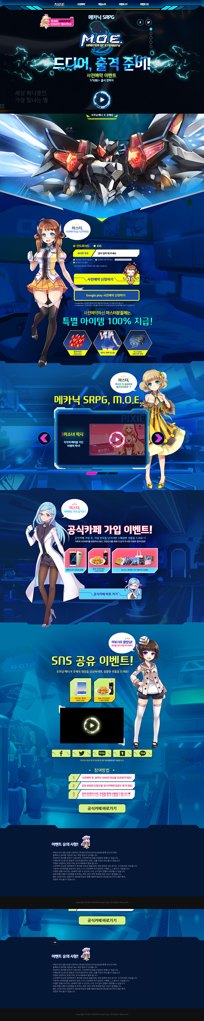 http://moe.nexon.com...