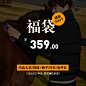 太平鸟男装福袋2件时尚单品359元 款式随机GBYZ71201-tmall.com天猫