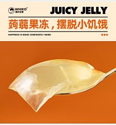叼着奶嘴的玖疯纸采集到果冻