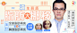 更多新氧参考图，点击关注David、DAI