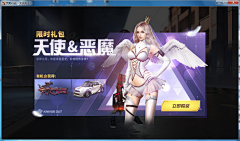 悠/wx采集到游戏BANNER