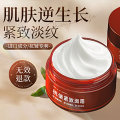 Yutilidie采集到主图