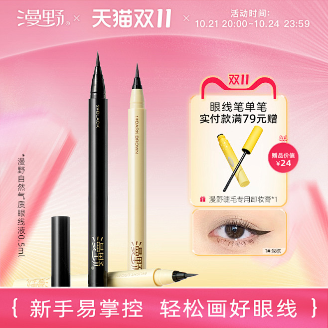 经典800