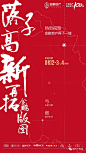 快讯参考