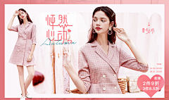 noxownffi采集到banner