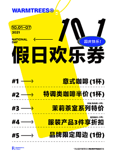 死掉的蚕宝宝0620采集到大字报