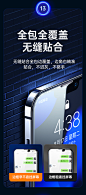 iphone11/12/13钢化膜xr苹果x手机pro全屏max覆盖xs/6/6s/7/8plus-tmall.com天猫