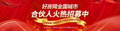 我在高高迷了路采集到【各类广告Banner】