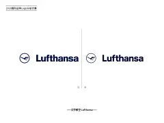 更新换代！254款2018国际品牌升级Logo设计（二） - 优优教程网
