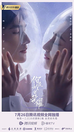 三月le采集到关于影视海报。