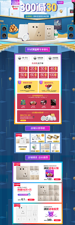 紫色悠然采集到我的设计