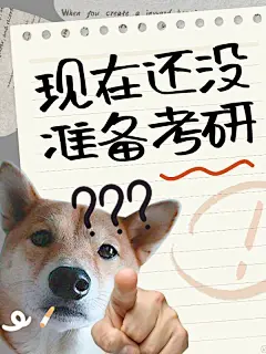 教育吸睛表情包梗图小红书封面aigc