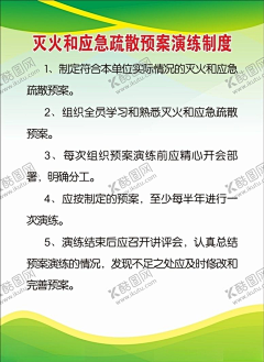 youzi2849采集到平面广告