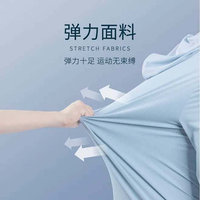 面料弹力-花瓣网