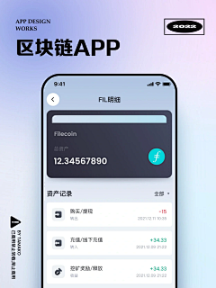 葉辉grace采集到app界面设计