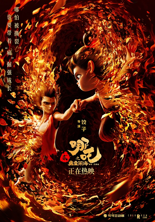 6b2c545e114eea9fff0af86de7cfbd44_p2917960336-花瓣网