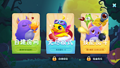 苏苏小妖采集到UI  Q版界面
