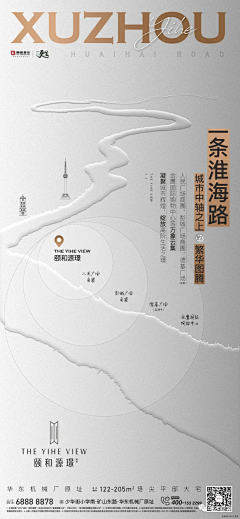 Junpeak采集到中国风