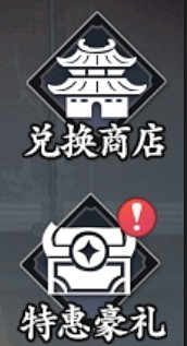 微信截图_20240828073748
