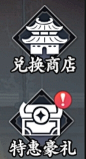 微信截图_20240828073748