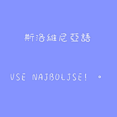 夏晨之露采集到生日图片