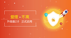 YC～陈默采集到banner