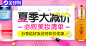 母婴用品海报童装海报玩具海报