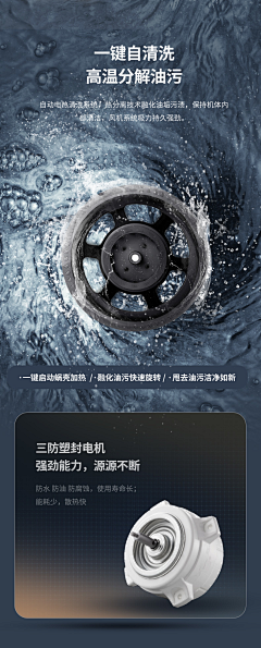 jt建明采集到风扇