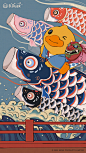 风涌浪翻，浮绘鸭生似大梦一场
进入浮世绘的你⛩
有感受到江户时代的浪漫吗？

转发+点赞揪三位幸运鸭送礼物啦
#B.Duck潮##BDuck小黄鸭# ​​​ ​​​​