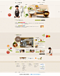 日本百利达美食餐厅食堂酷站 - 微设计_WEBUI_创意网站_网页配色_交互设计_网页设计欣赏_网页界面_网页设计