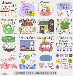@飞天胖虎 line贴图表情包贴纸[编号3654971]minori_oo  minori stickerb