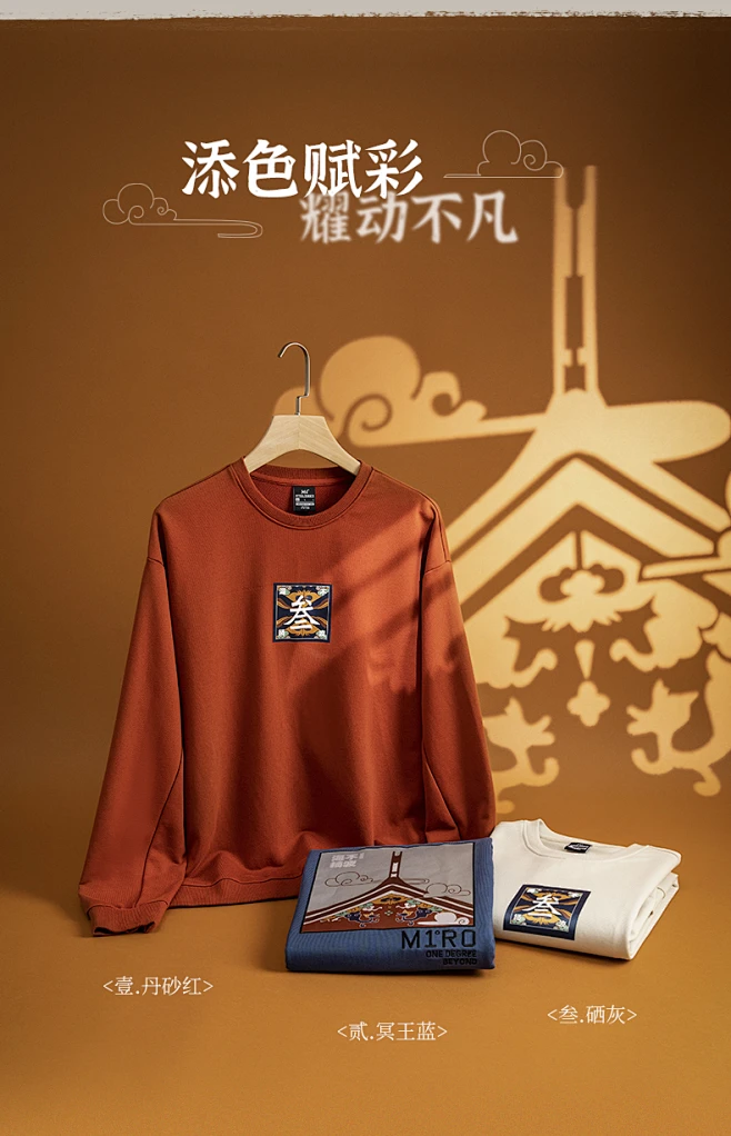 海不扬波 361运动卫衣男2021秋季新款圆领套头衫情侣款休闲卫衣女-tmall.com天猫-花瓣网