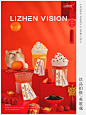 深圳饮品摄影丨英歌魂新年大吉大利产品拍摄 : 年前拍摄的一组产品 为了这个项目 老板还特意买了这支猫咪 这也成了我们2022年的第一个新同事 · 整体风格偏向简约 以色调和点缀道具营造新年氛围 猫咪的融入 突出今年“虎”年 也同时呼应主题“大
