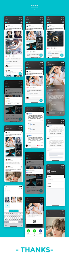 绚丽的柳风采集到UI/UX