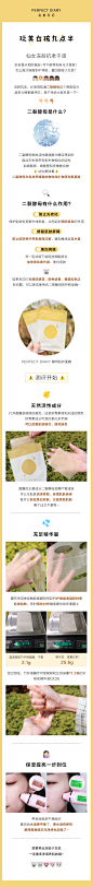 种草/美妆/长图文