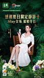 @金典SATINE 的个人主页 - 微博