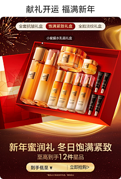 LMLBF采集到欧莱雅