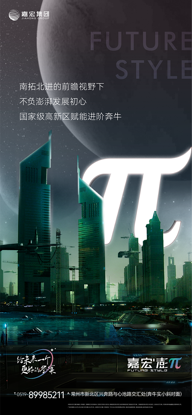 【知识星球：地产重案】@上山打草 ⇦点击...