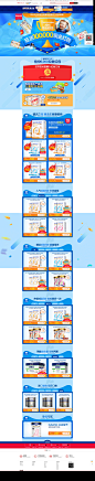 合生元官方旗舰店-合生元官方旗舰店-天猫Tmall.com