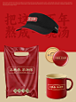 单县羊汤老字号金字招牌三義春品牌升级 - 小红书
