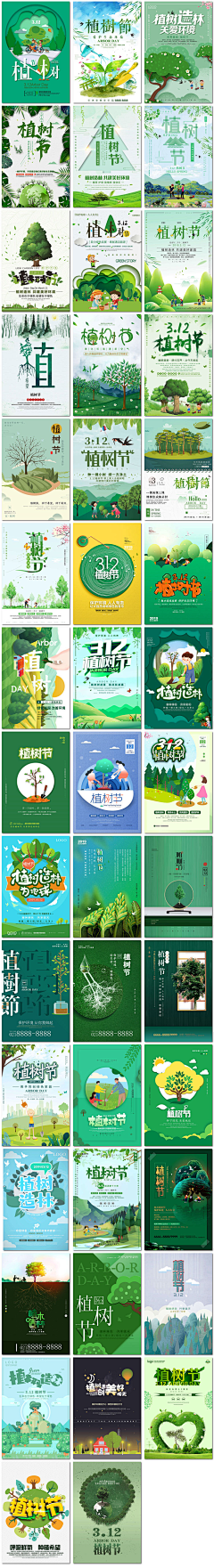 Aqiande采集到灵感待归类