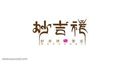 Freja❤采集到logo