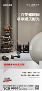 0313储藏间价值系列稿_画板 1 副本