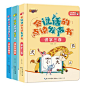 识字卡的搜索结果_百度图片搜索